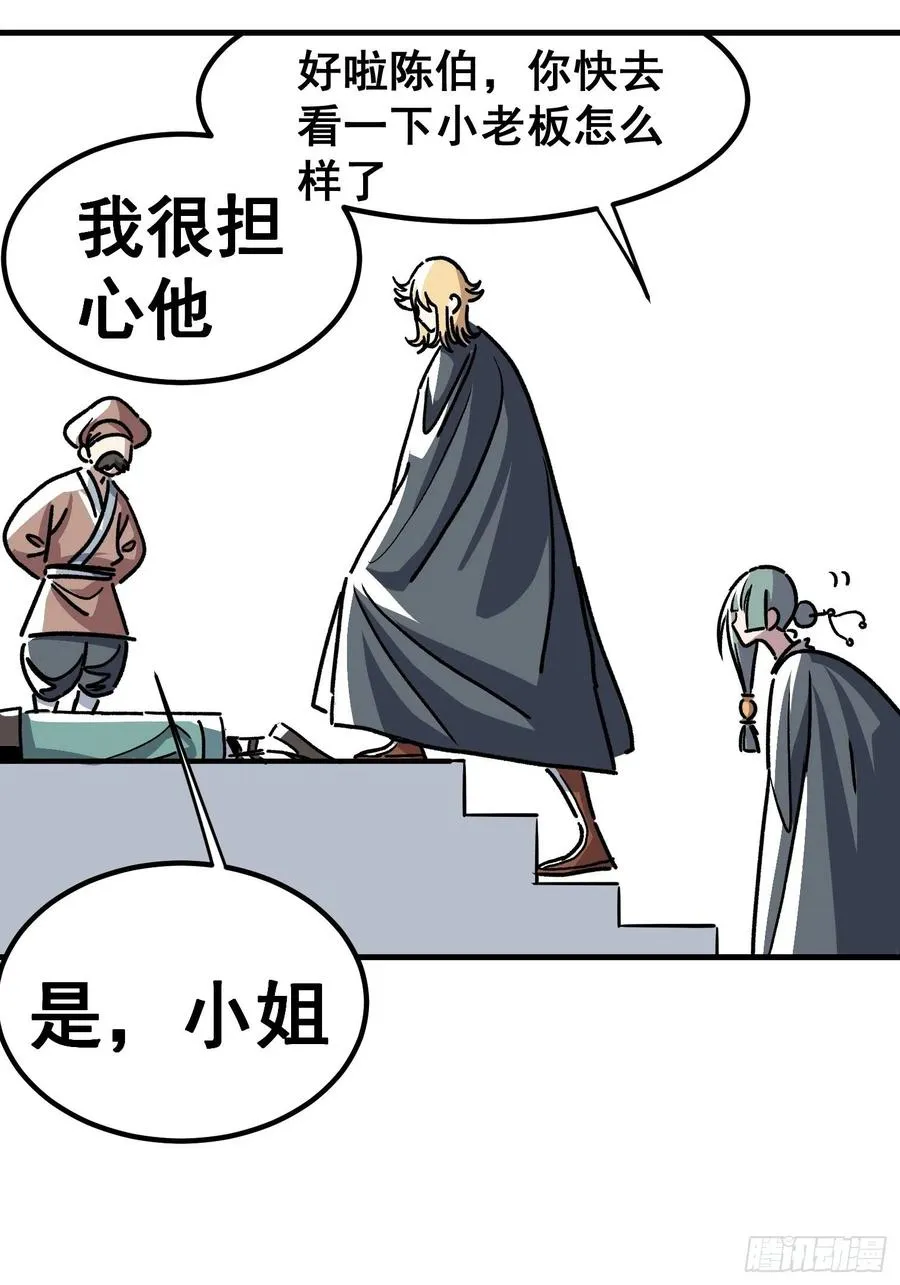 第六十二话23