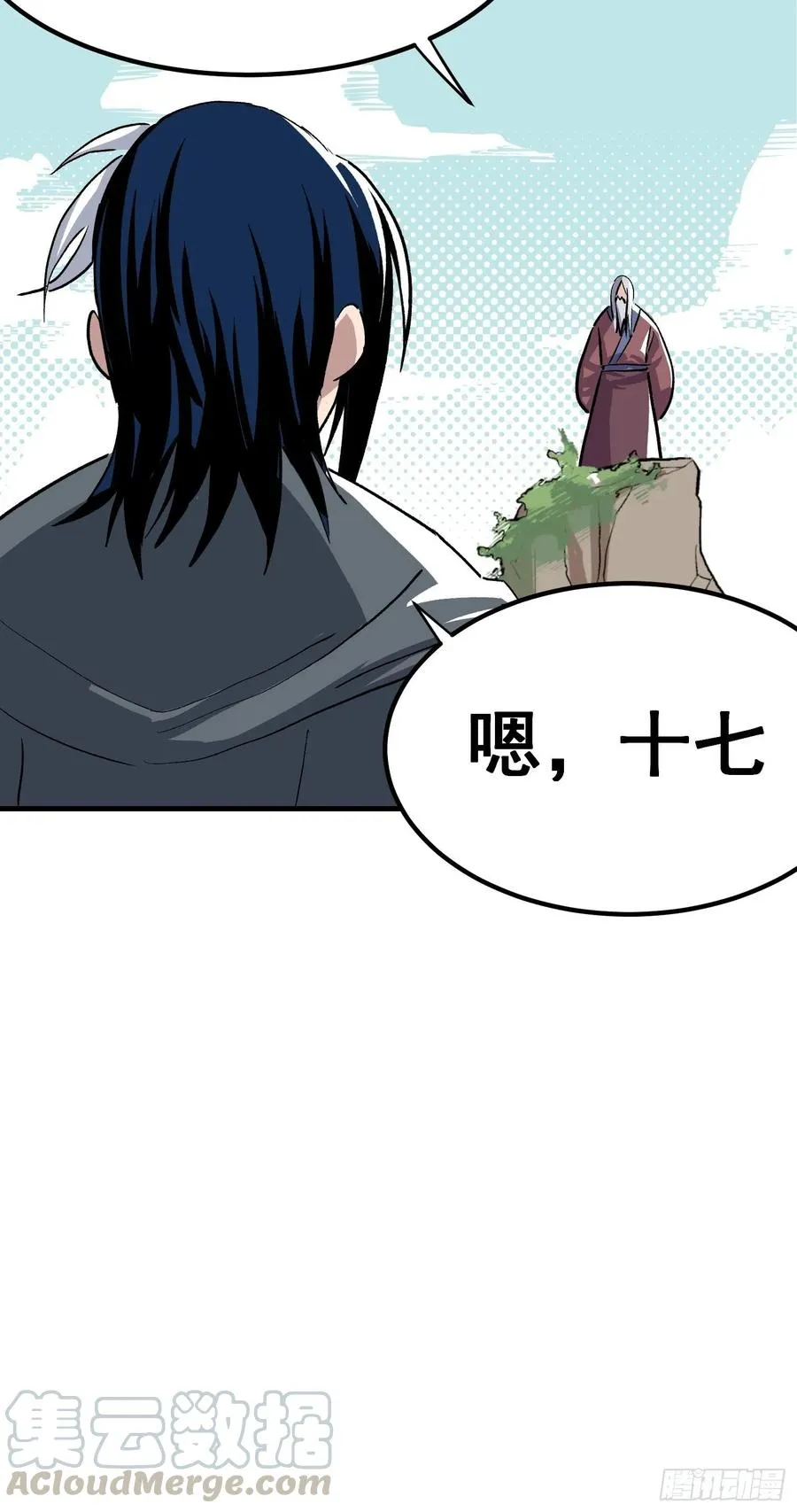 第二十话6