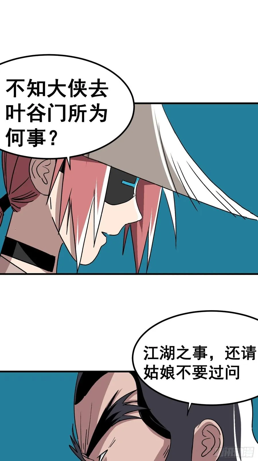 第四十话5