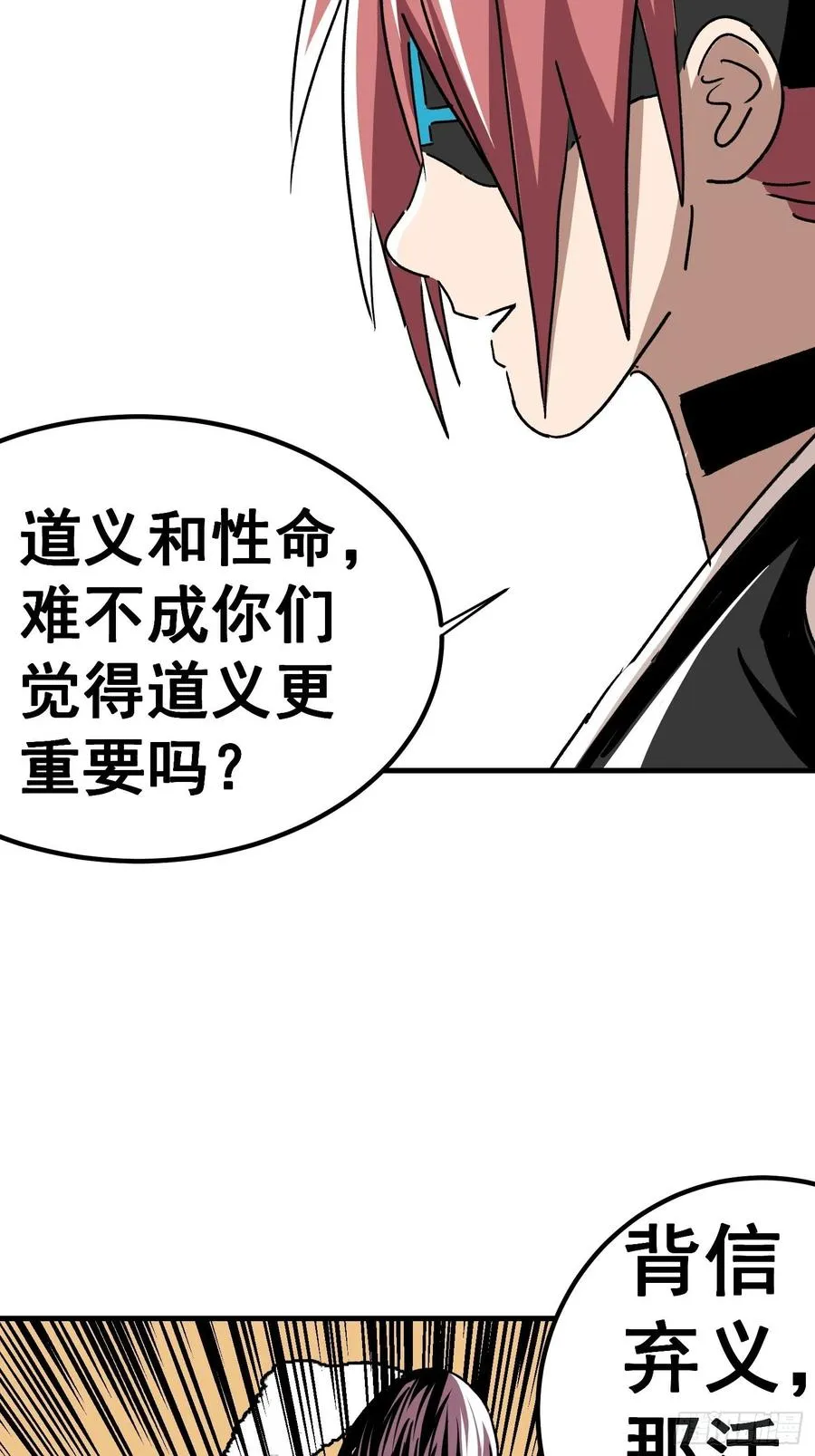 第五十八话29