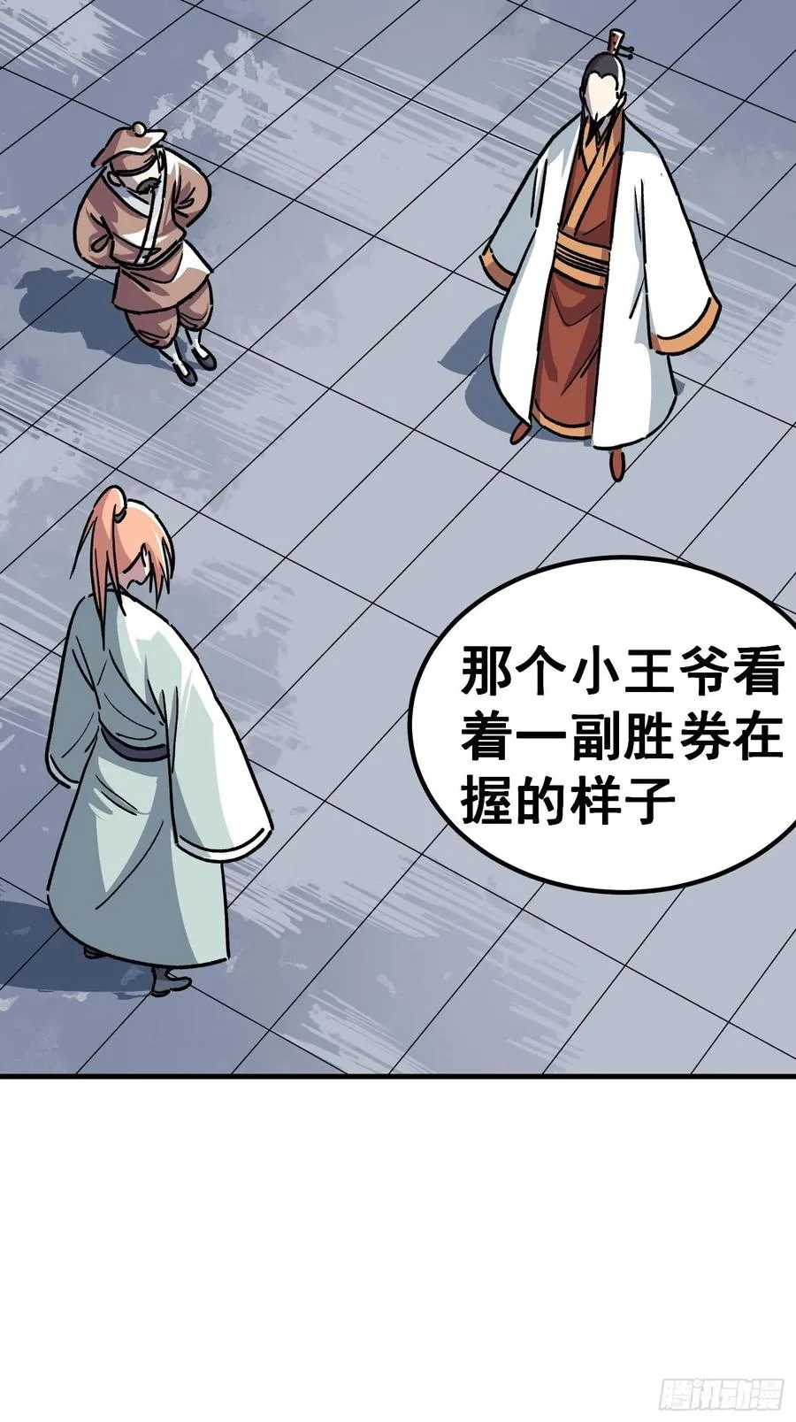 第四十八话1