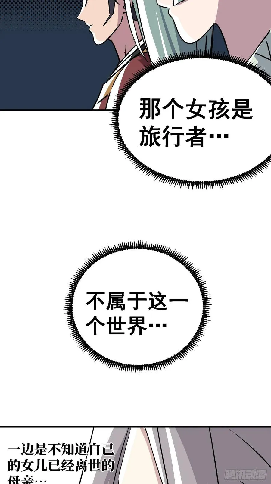 第三十七话15