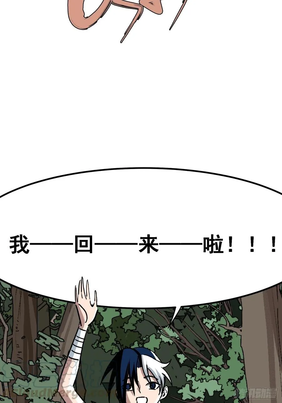 第四十三话8