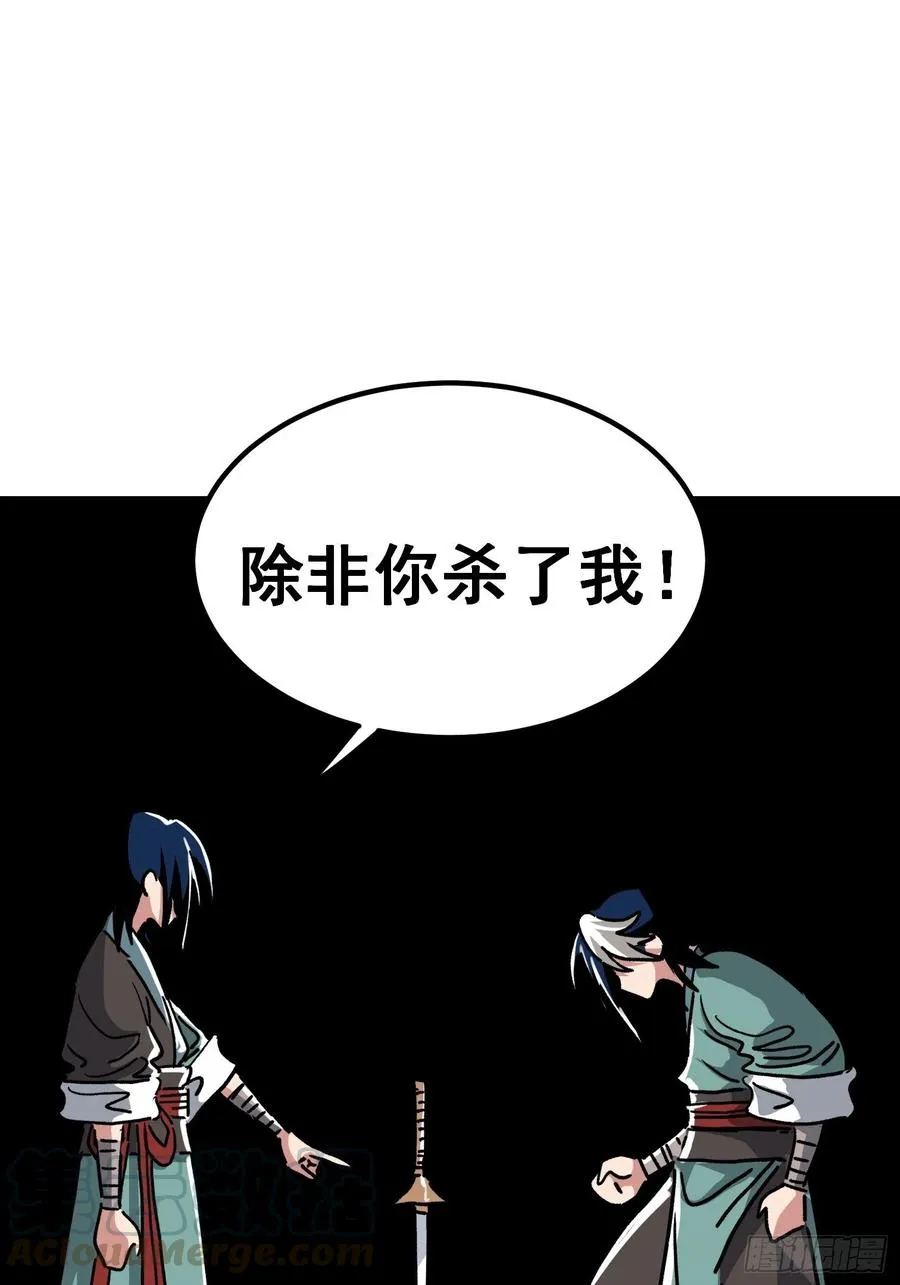 第七十八话26