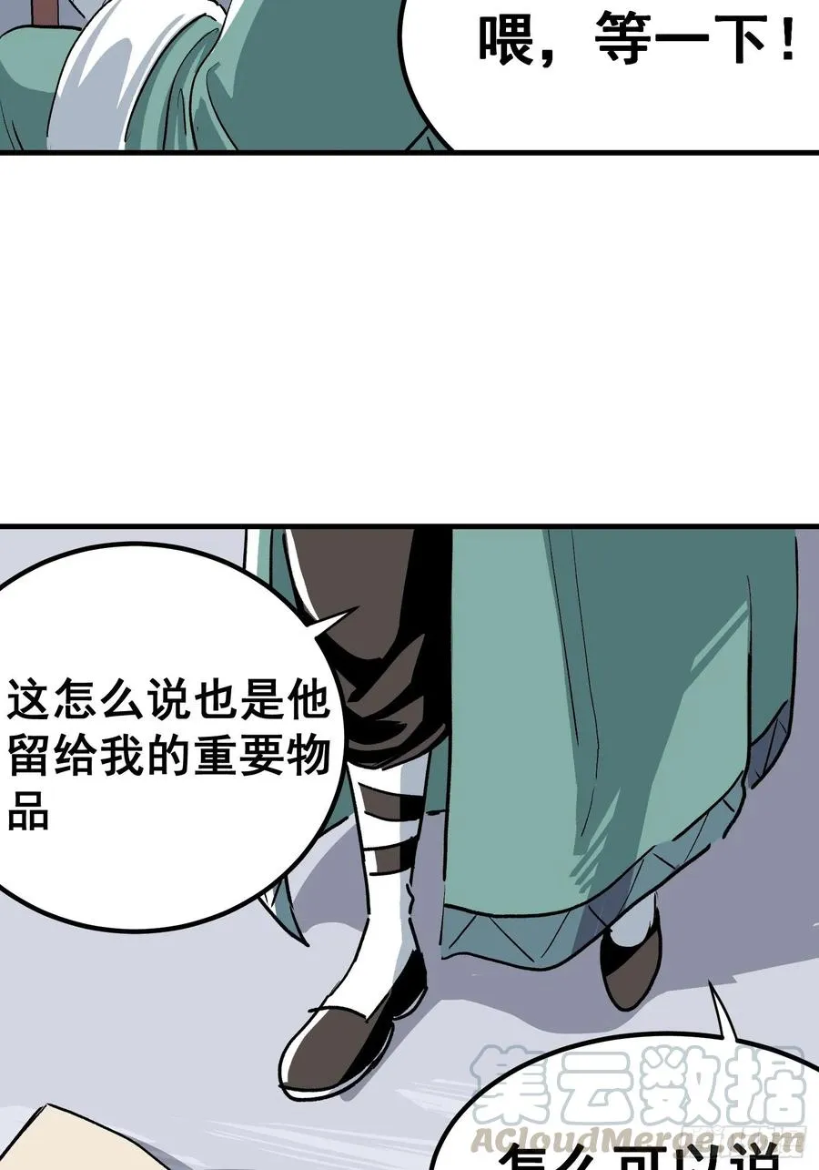 第十七话14