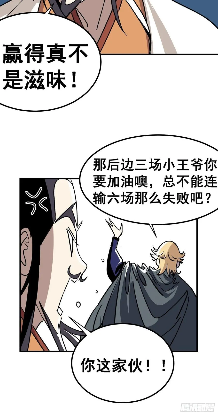 第五十一话25