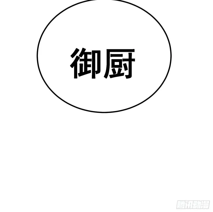 第十二话11