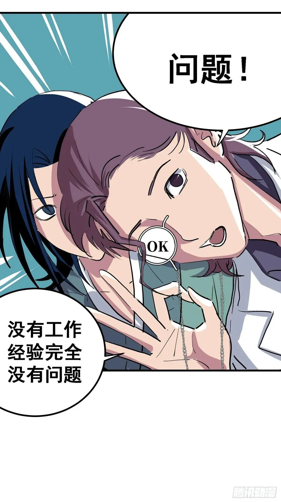 第十一话25