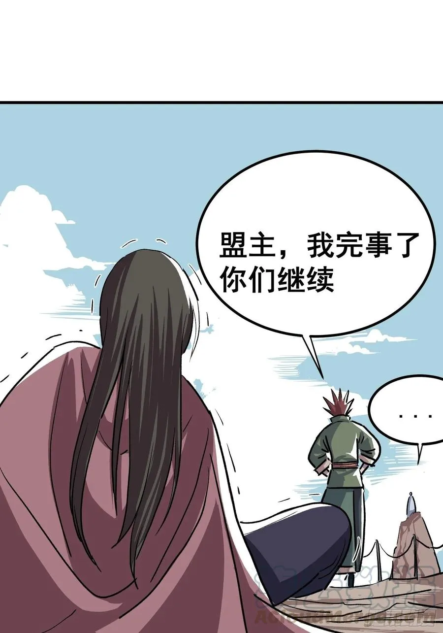 第二十二话20