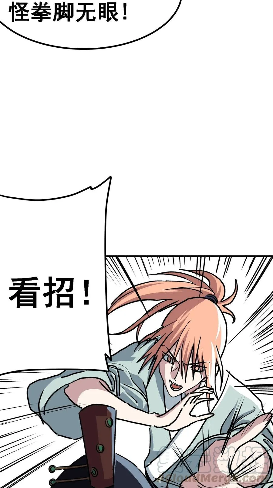 第四十八话6