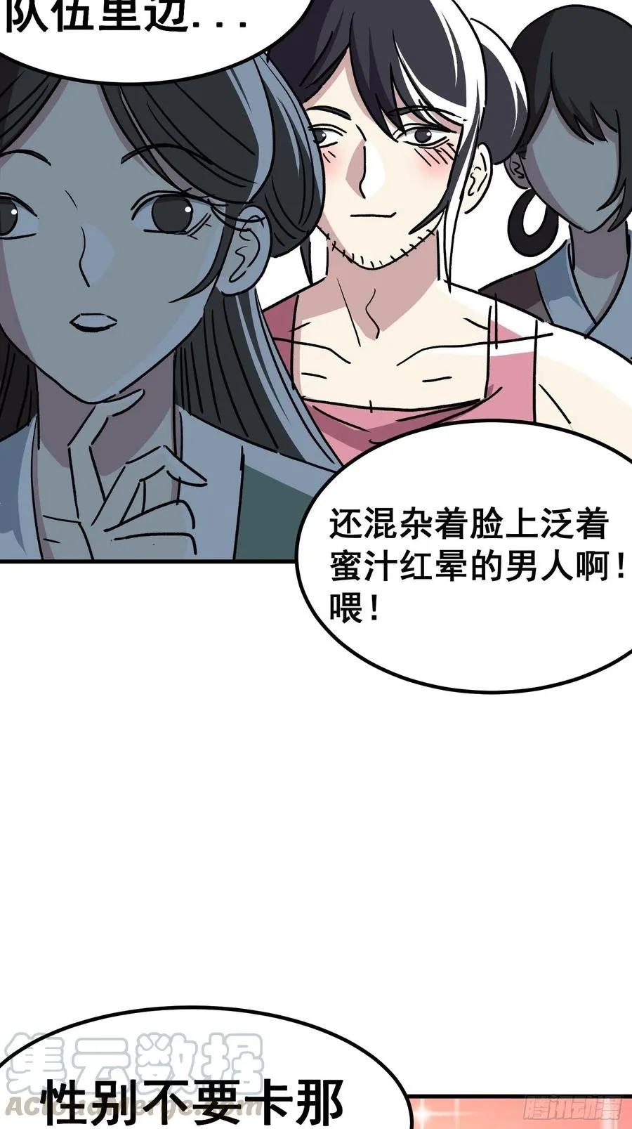 第四十一话22