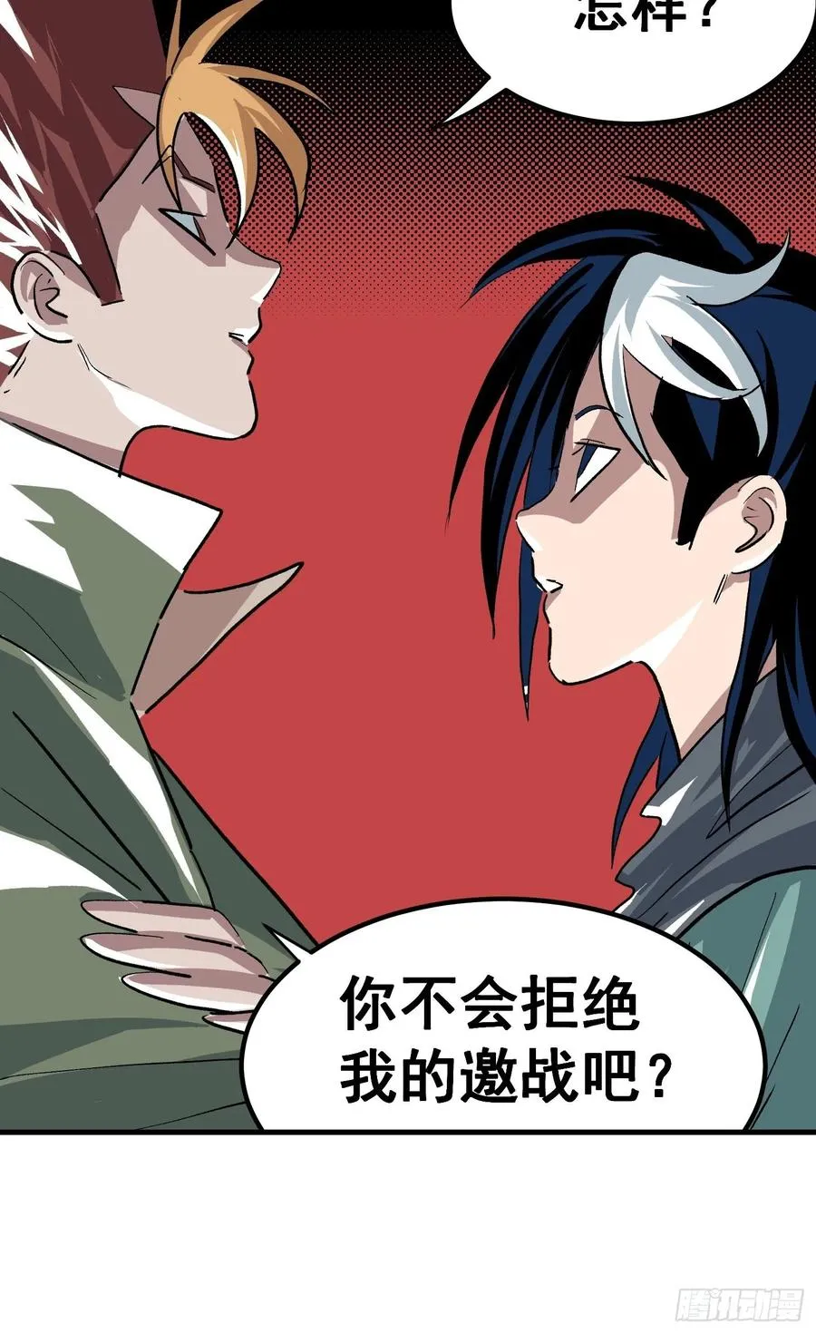 第二十话27