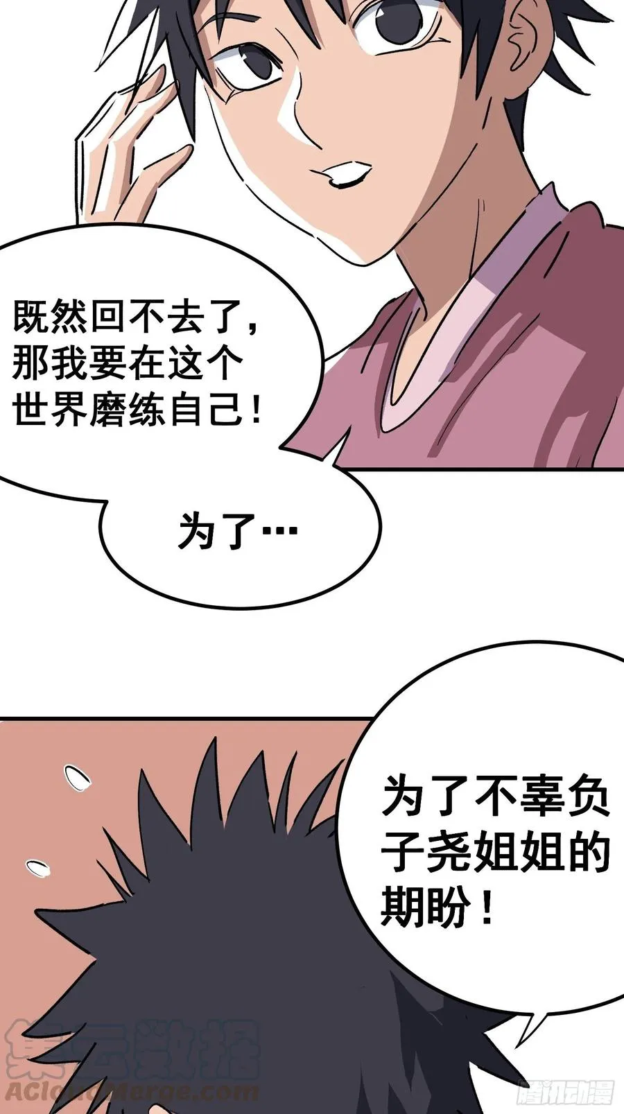 第二十九话30