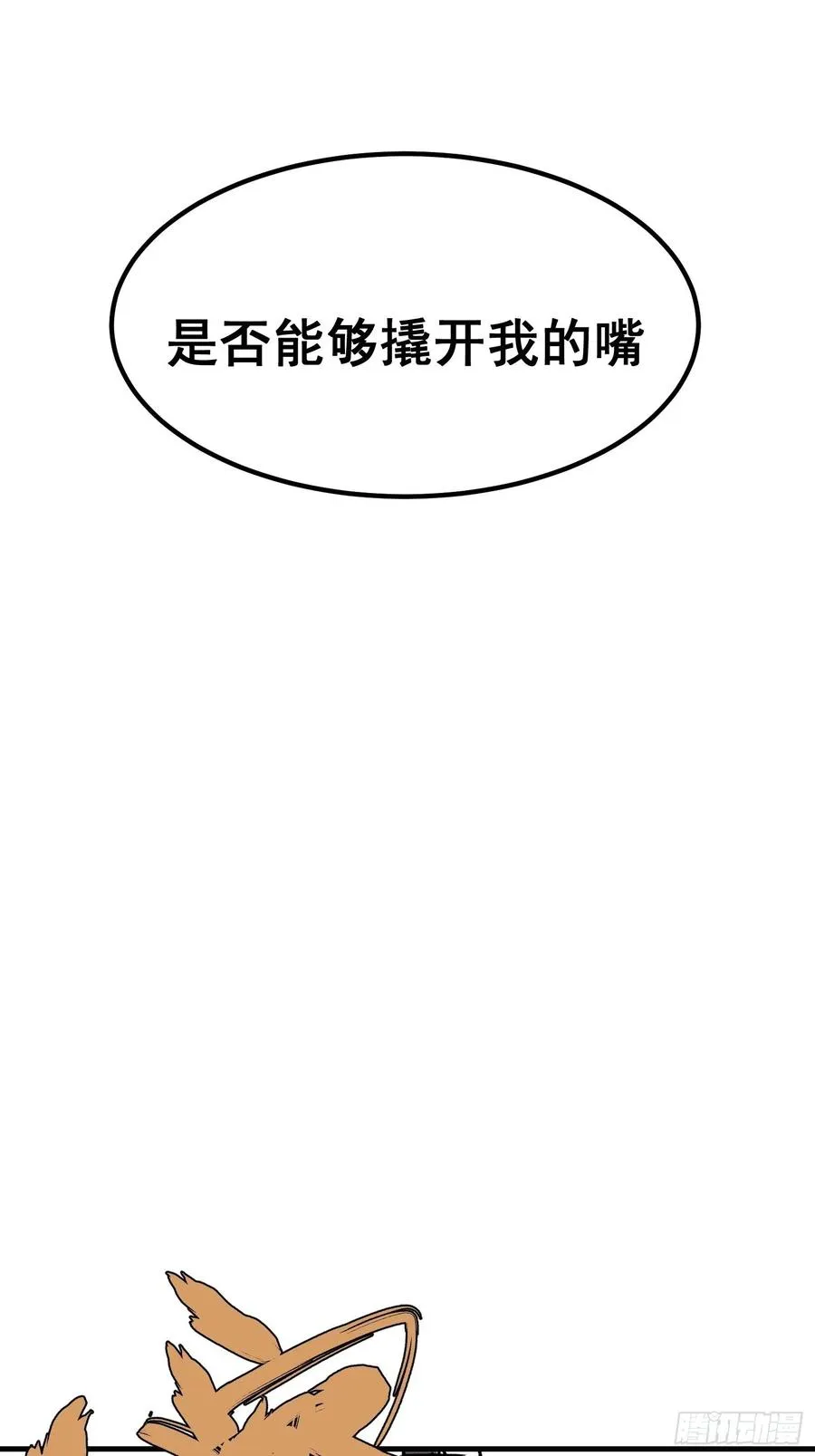 第四十话11