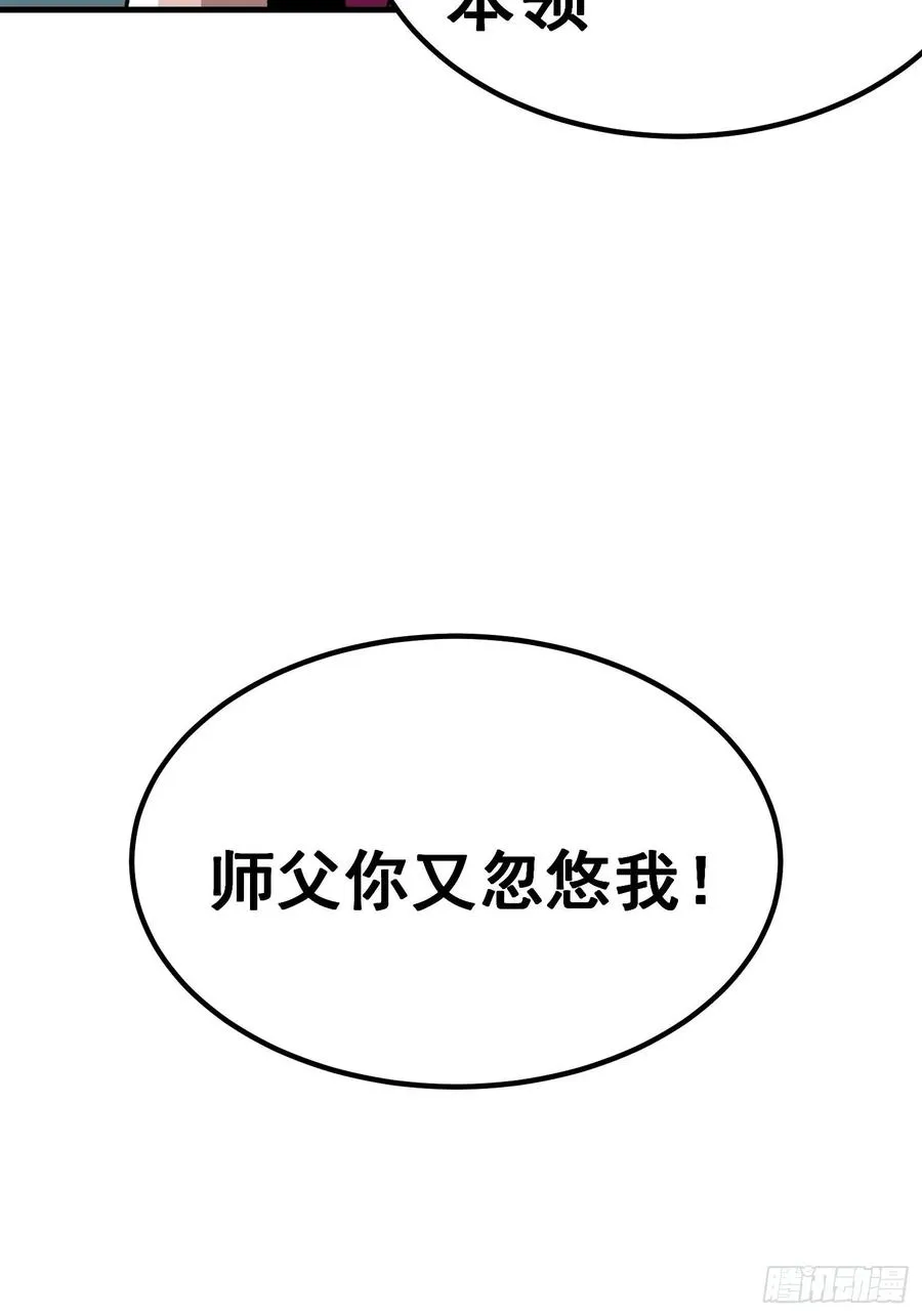 第二十五话21