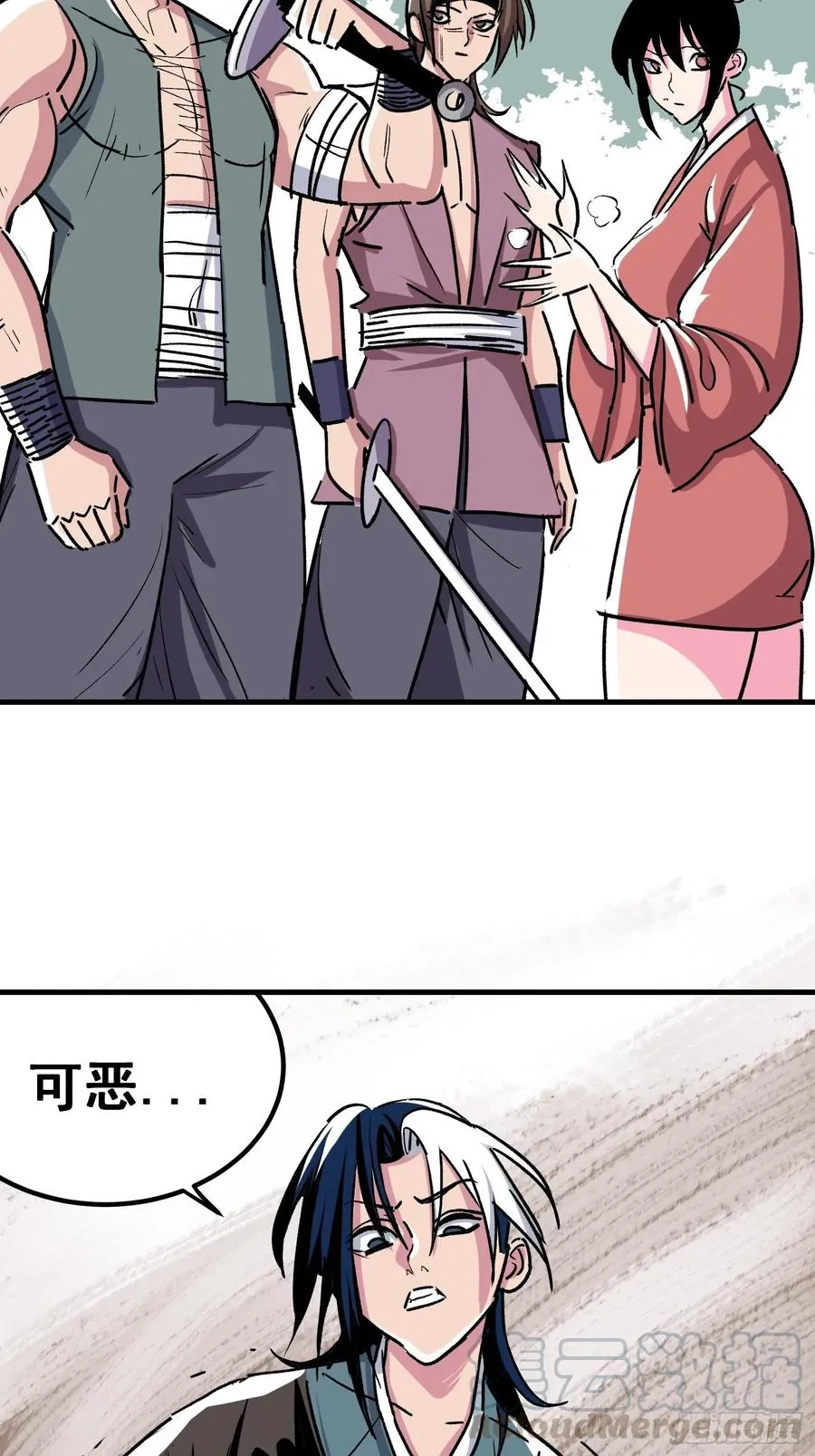 第六话45