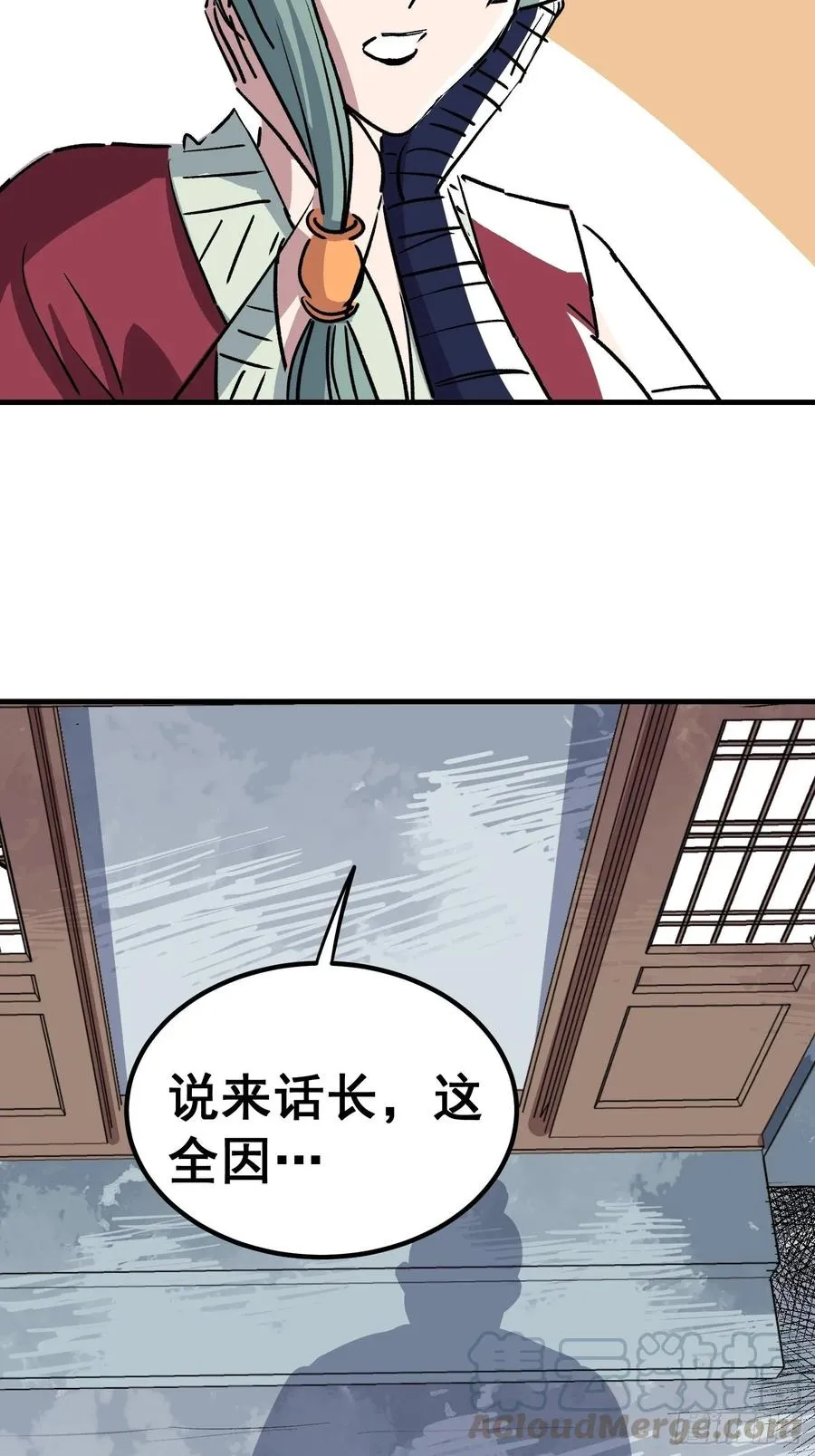 第二十八话16