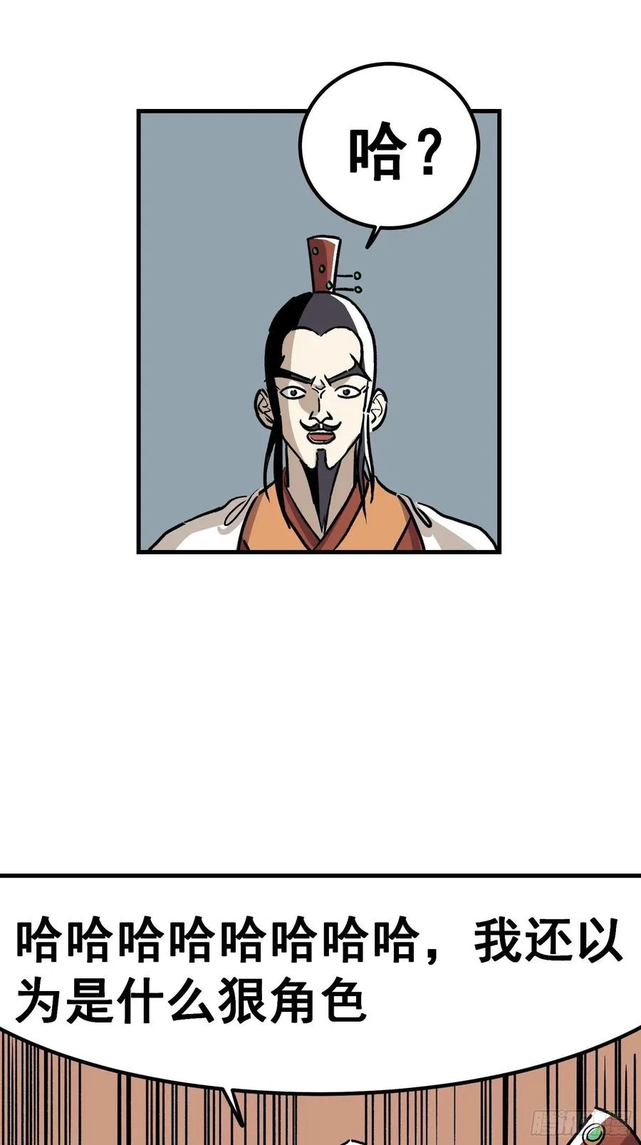 第五十二话9
