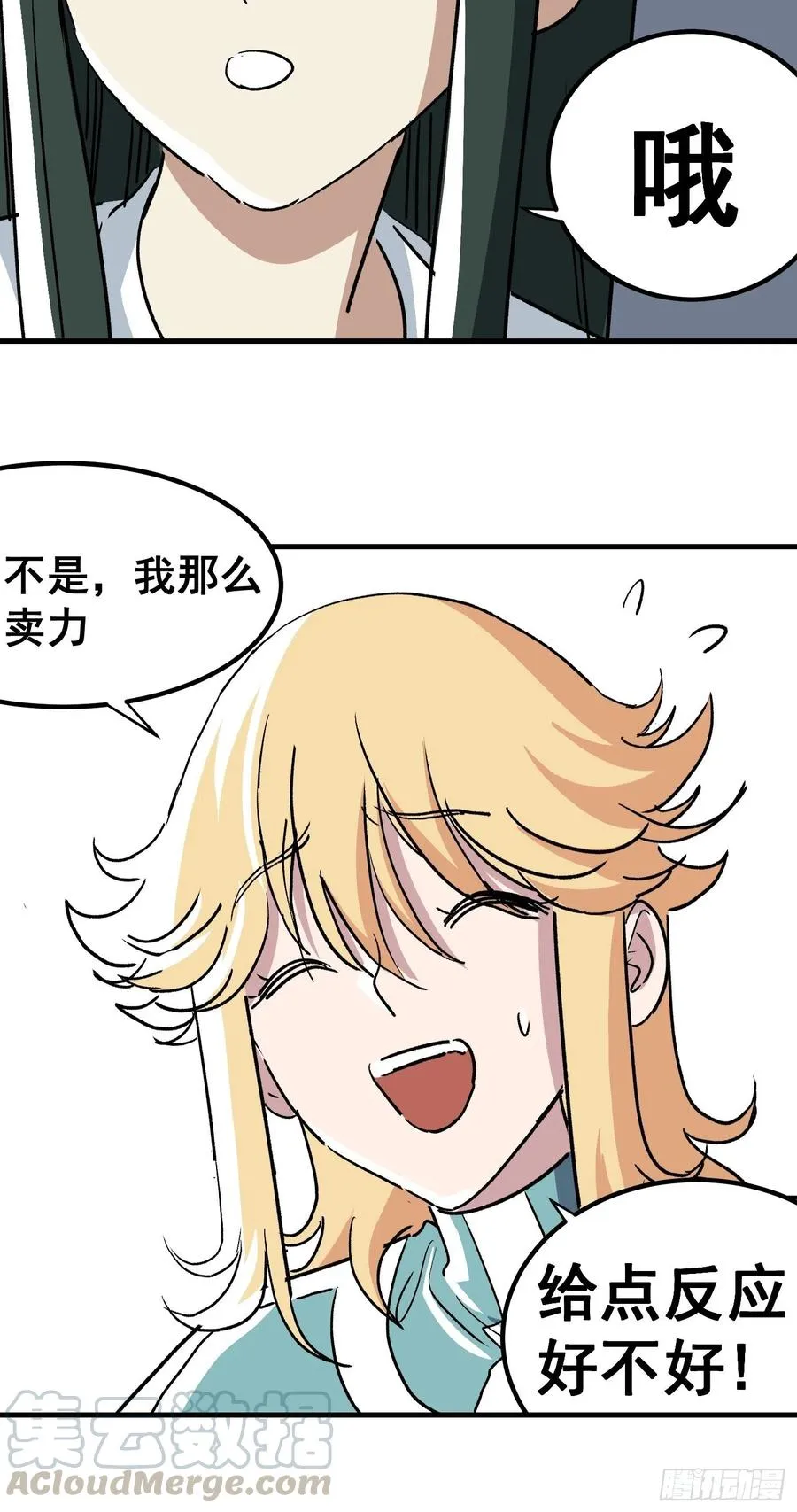 第三十四话6