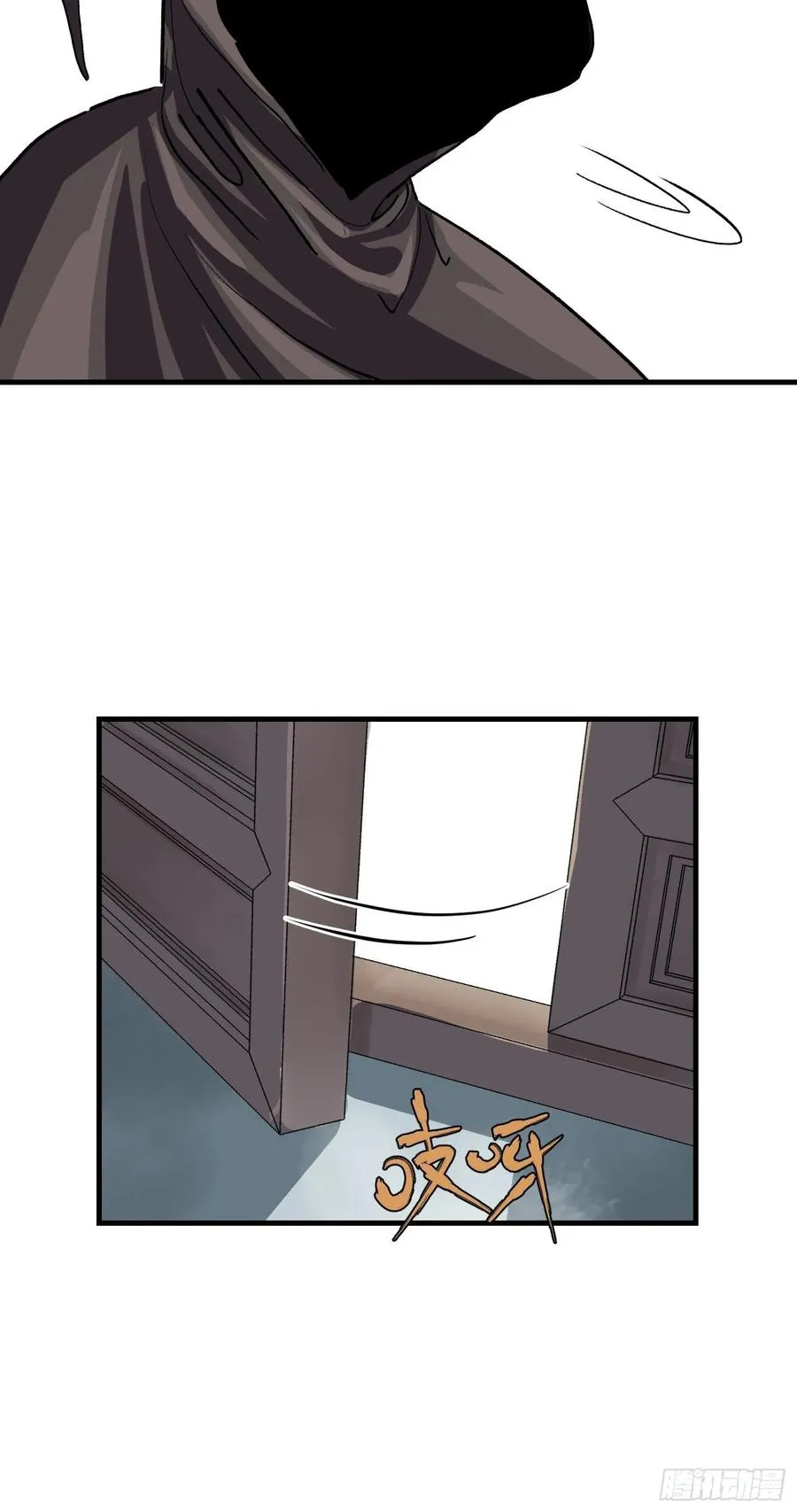 第八话22