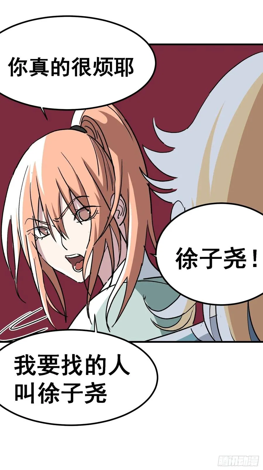 第四十二话7