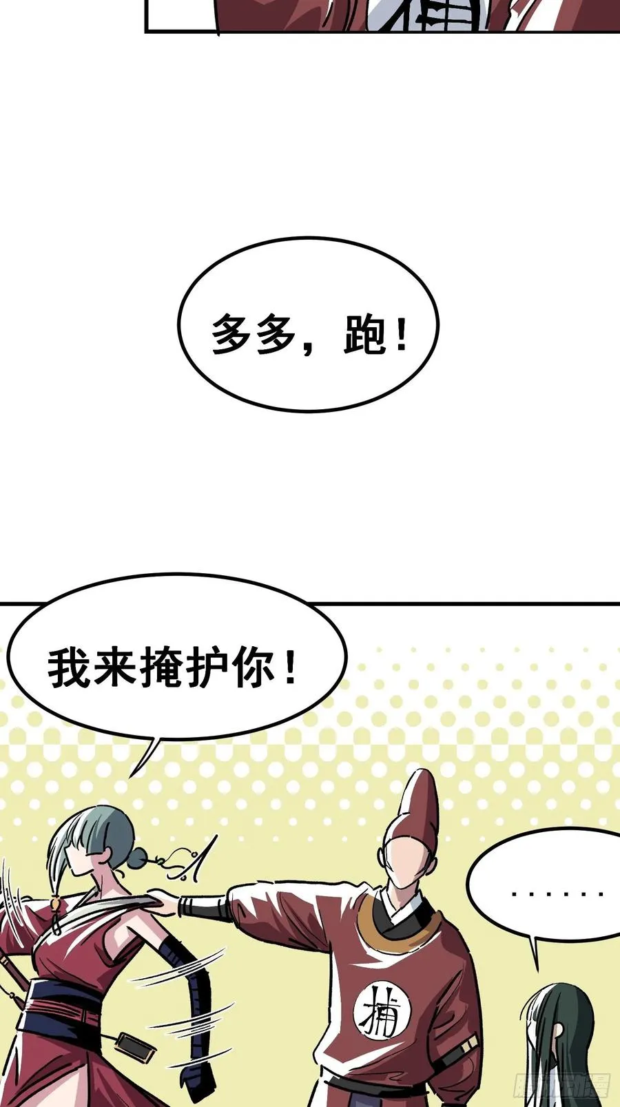 第三十六话5