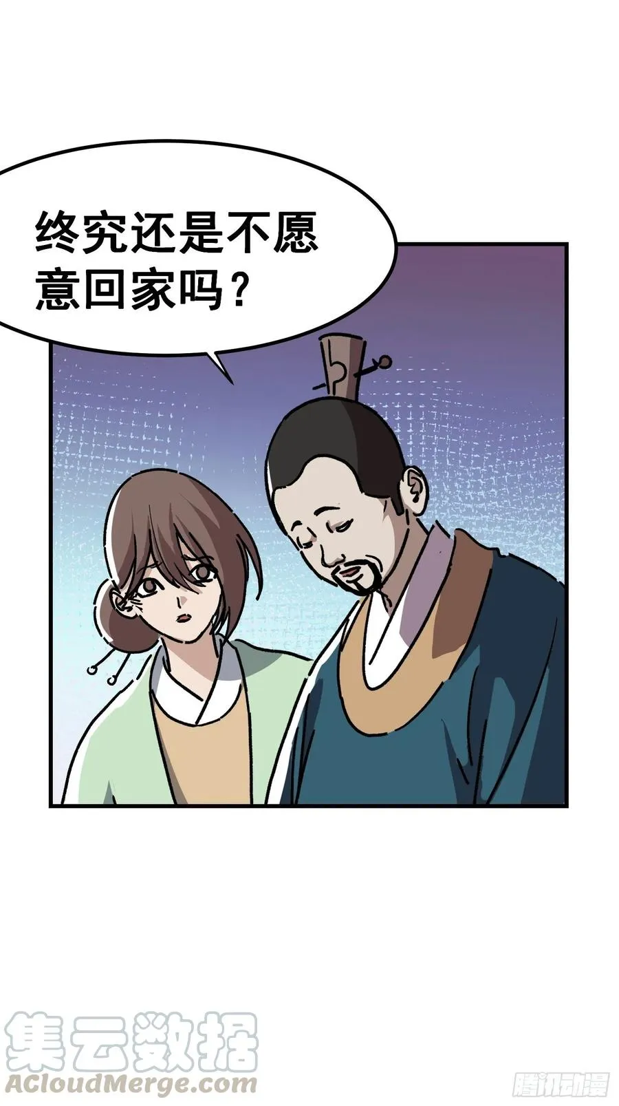 第七十五话40