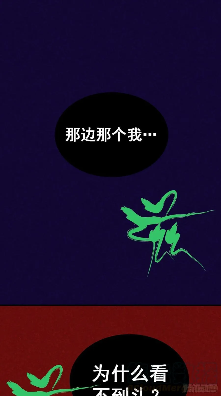 第五十四话14
