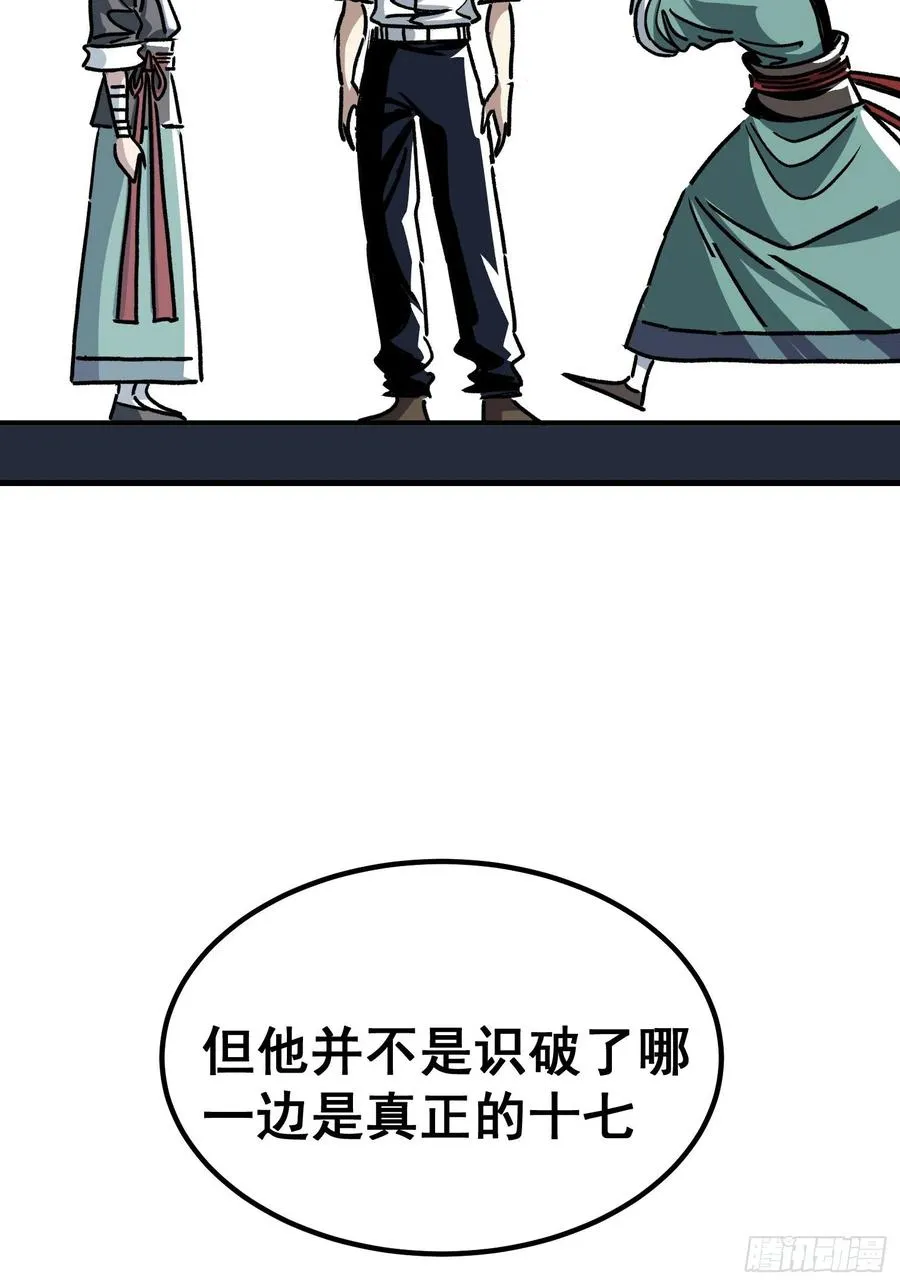 第六十一话19