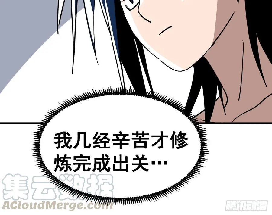 第四十四话28