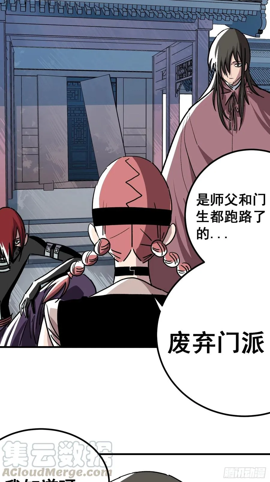 第三十二话2
