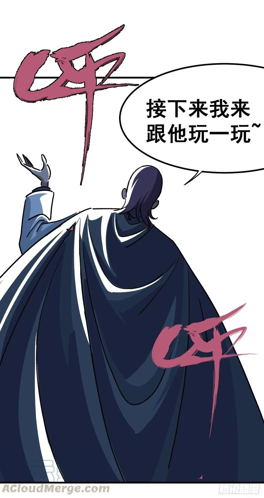 第五十二话32