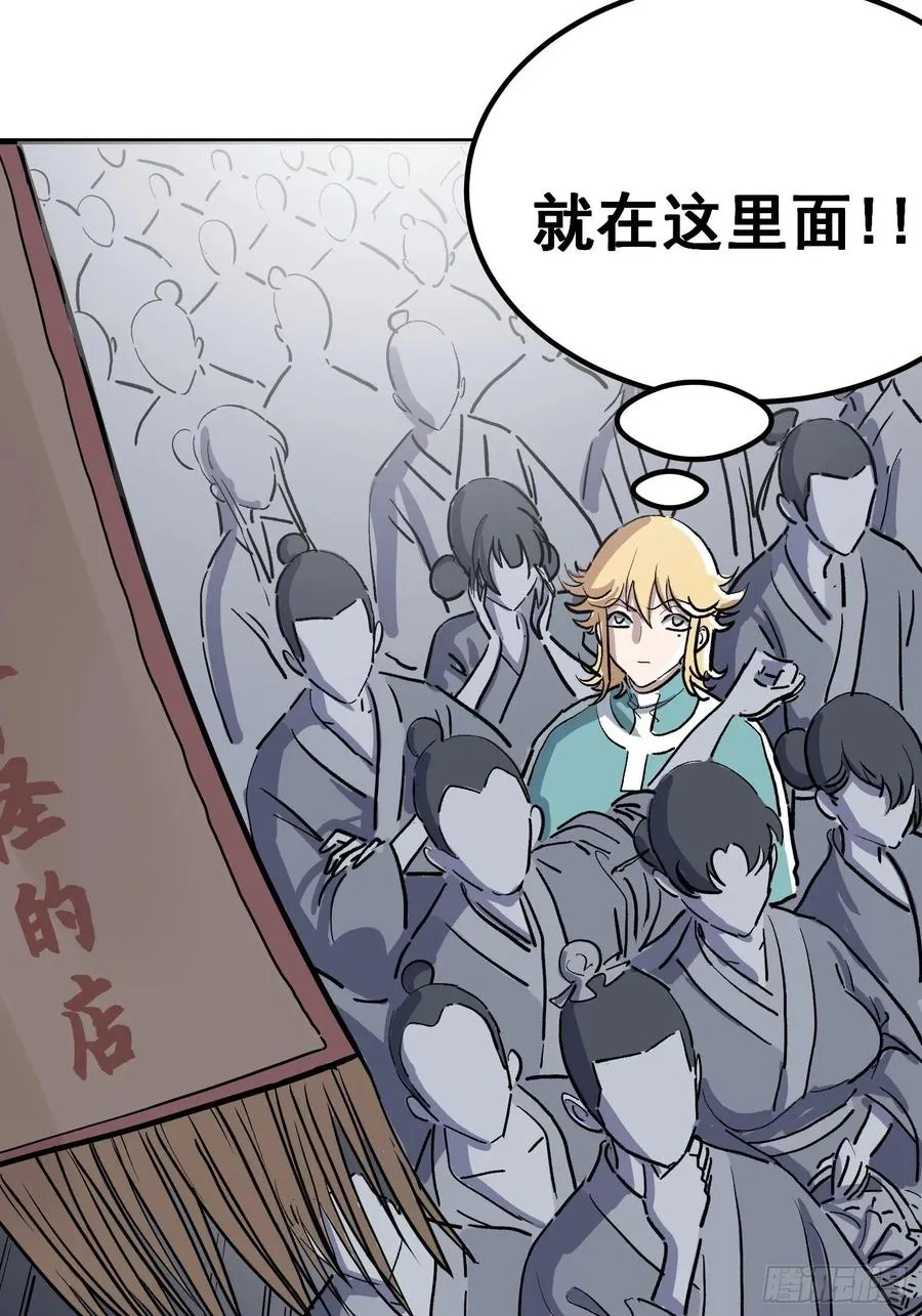 第九话11