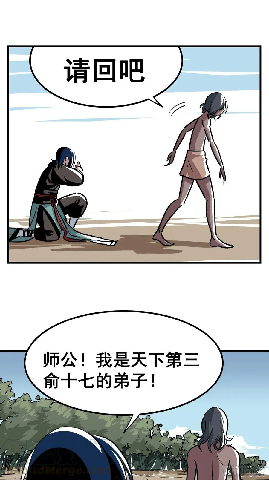第二十七话14