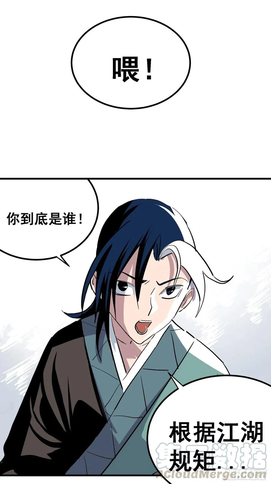第十三话28