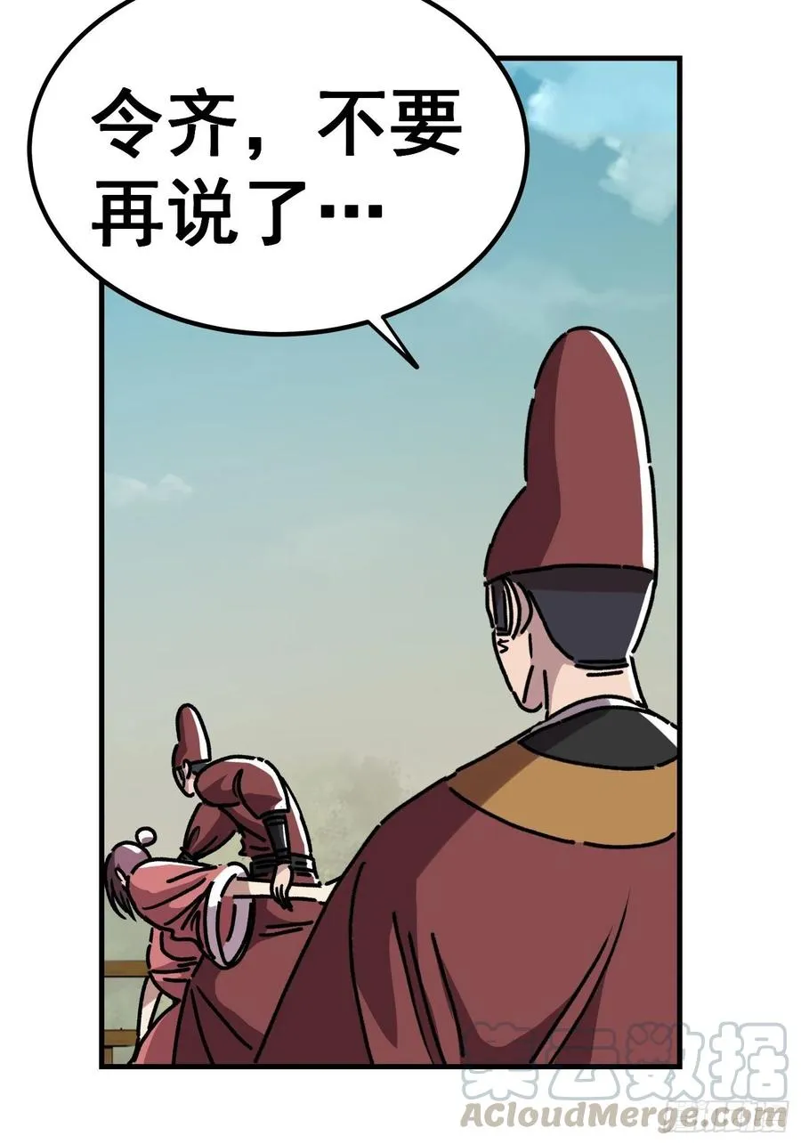 第七十二话40