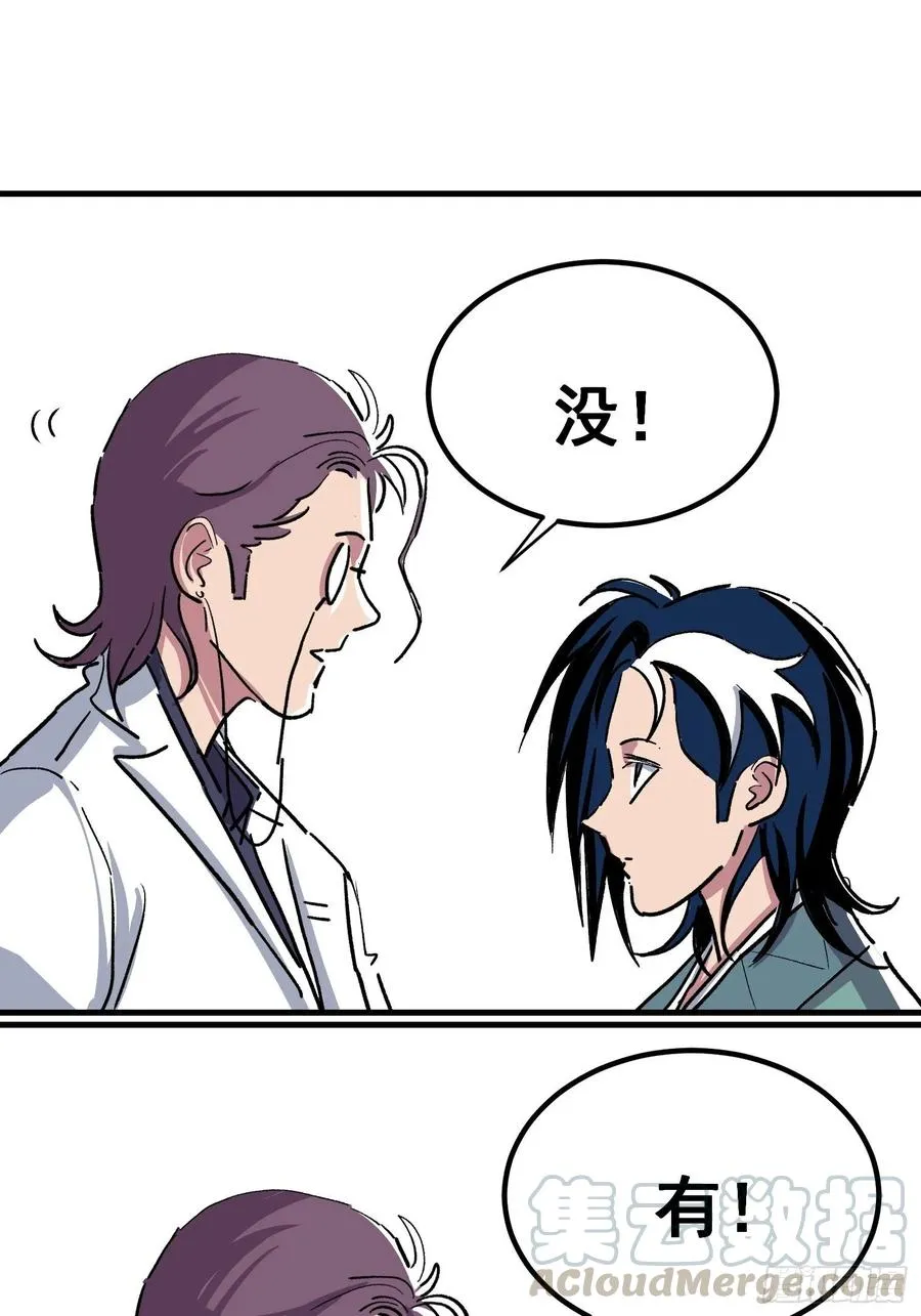 第十话9