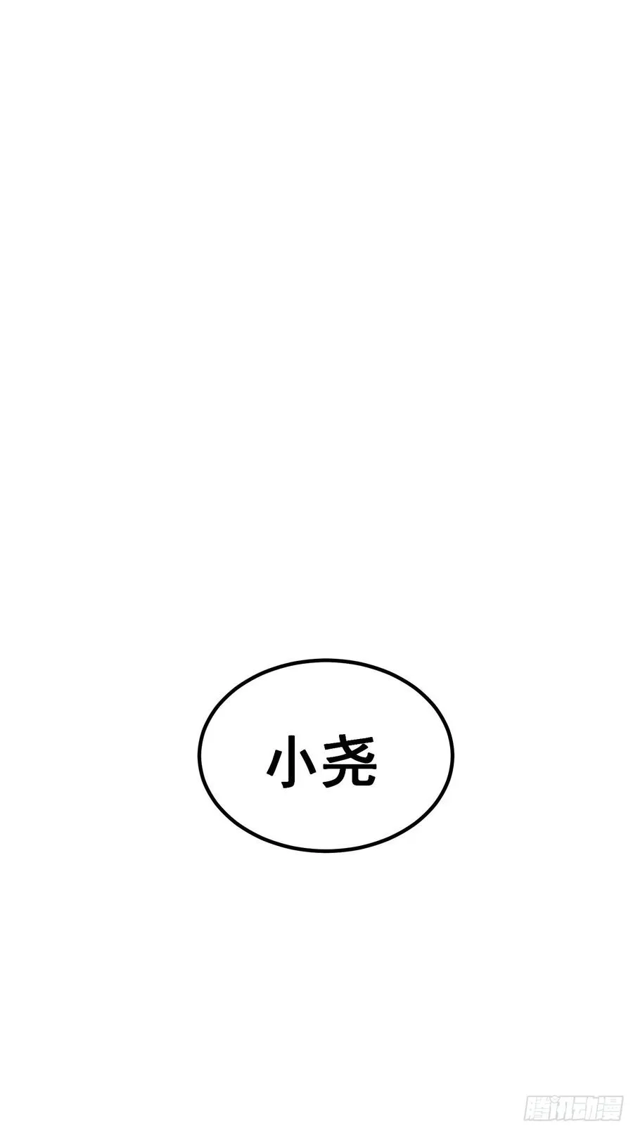 第七十五话37