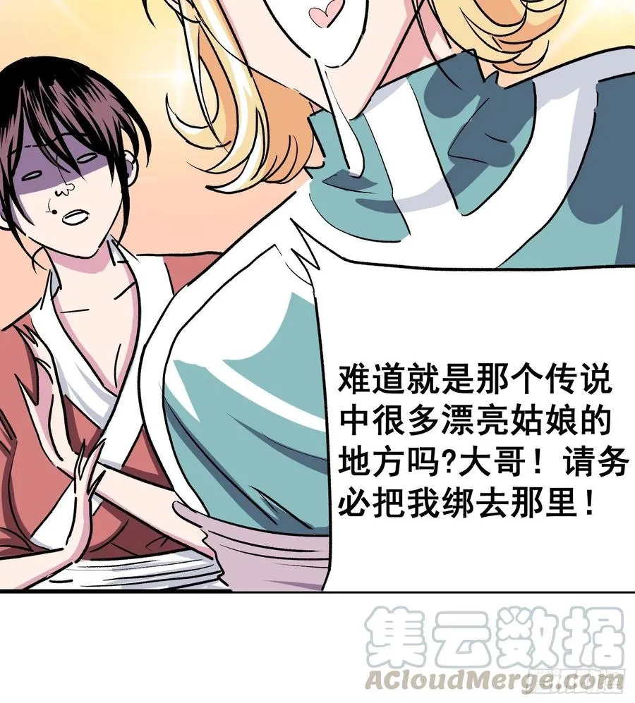 第五话27