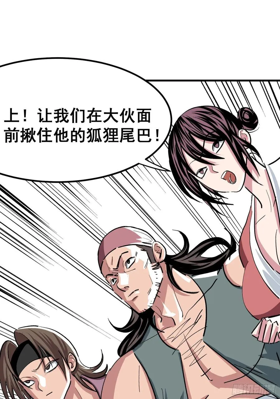 第十九话3