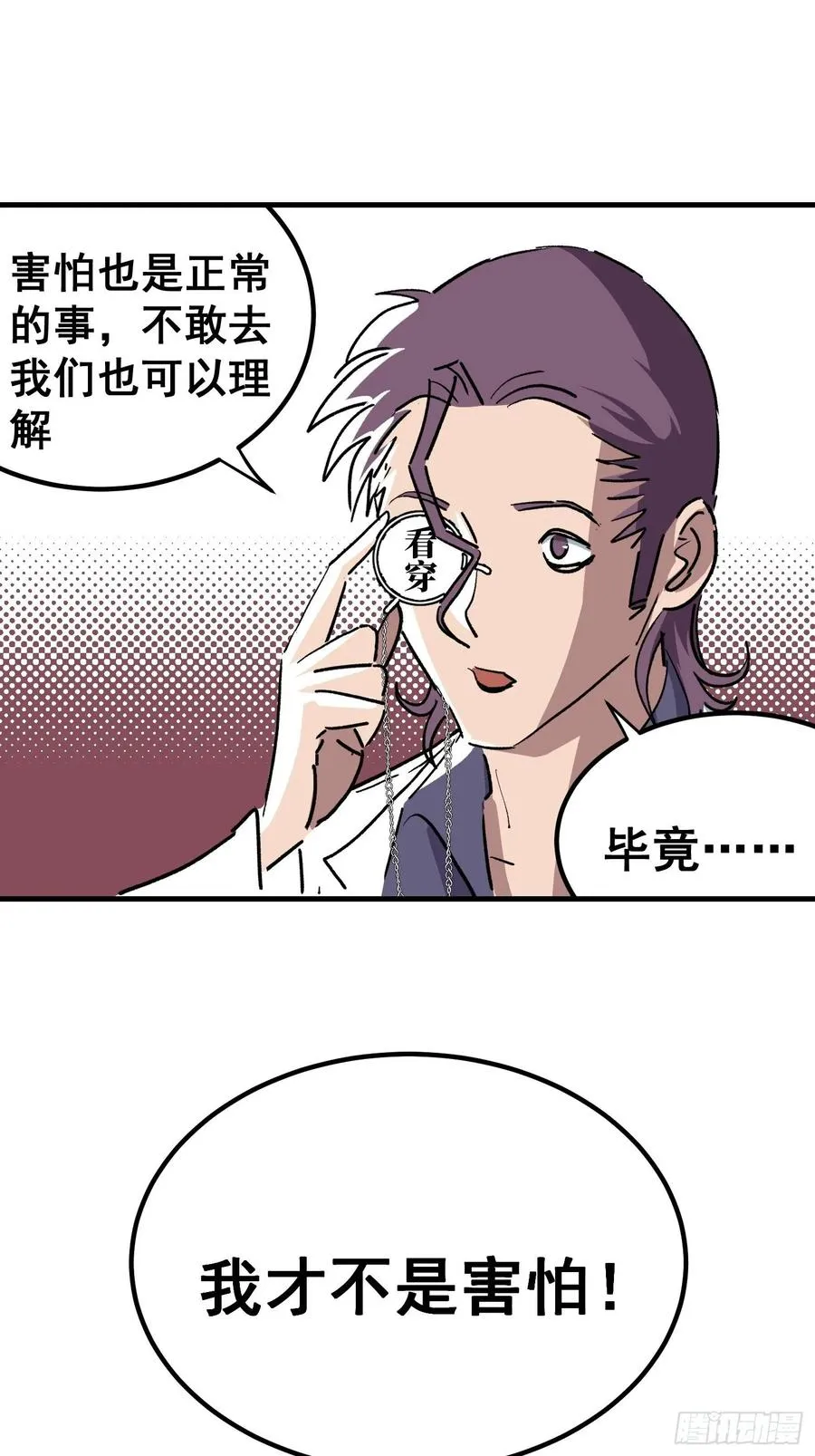 第十六话9