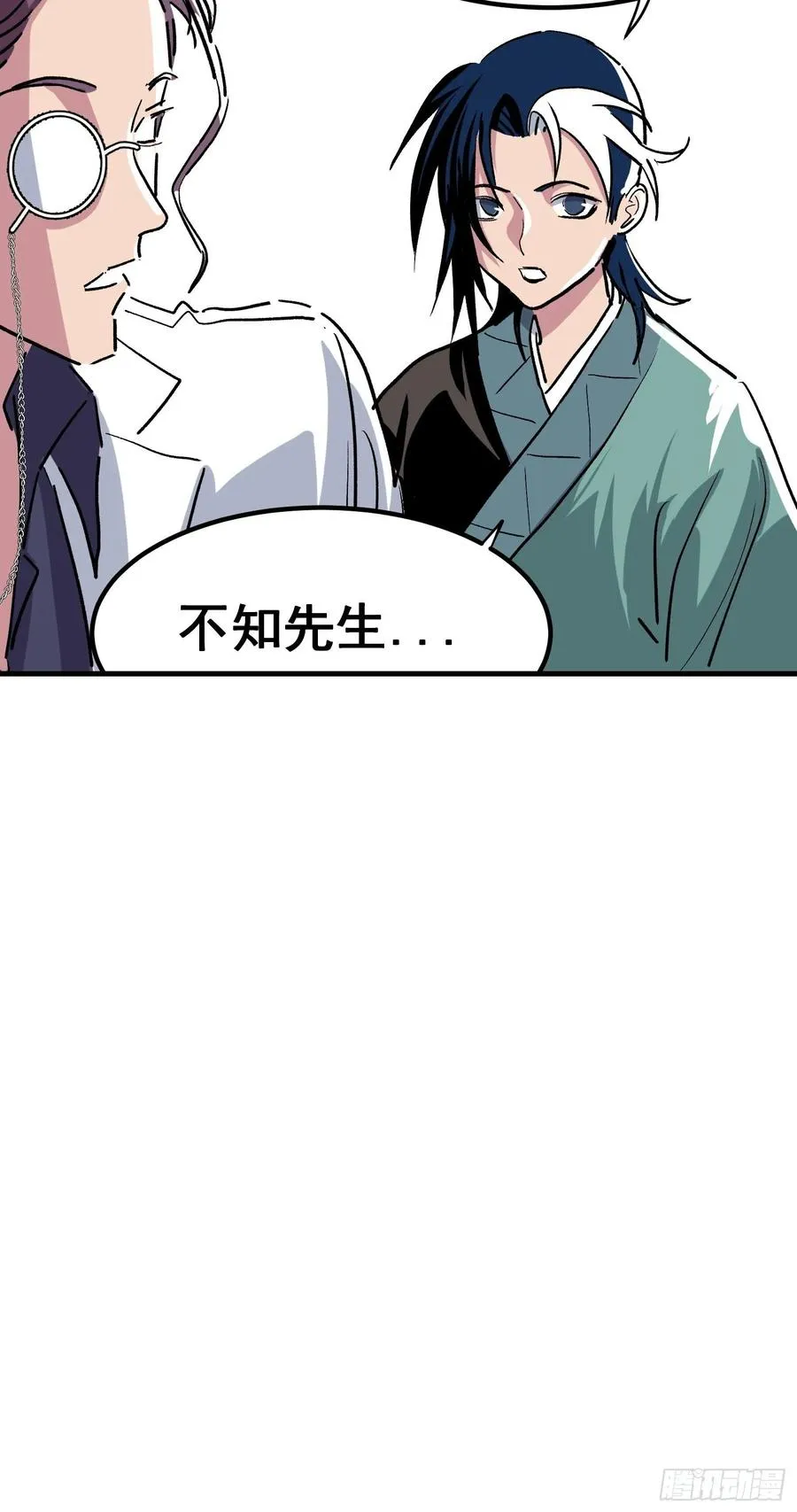 第十话8