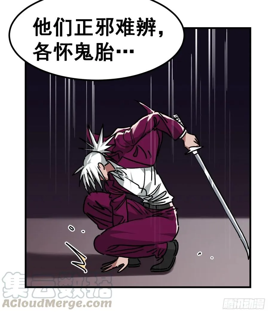 第七十五话12