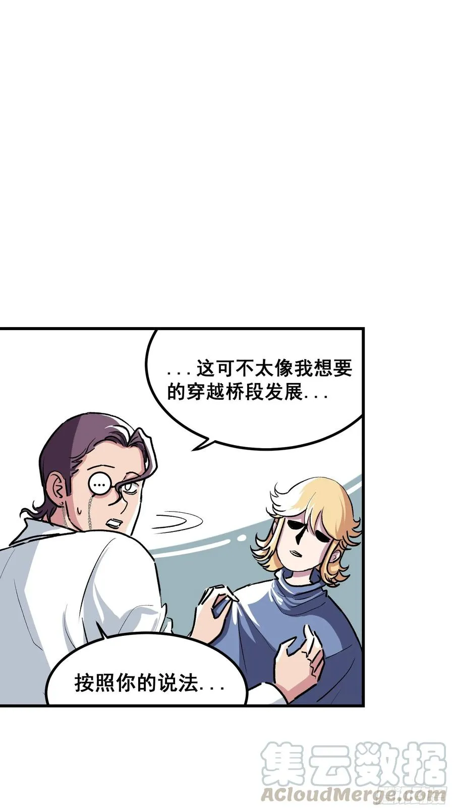 第三话34
