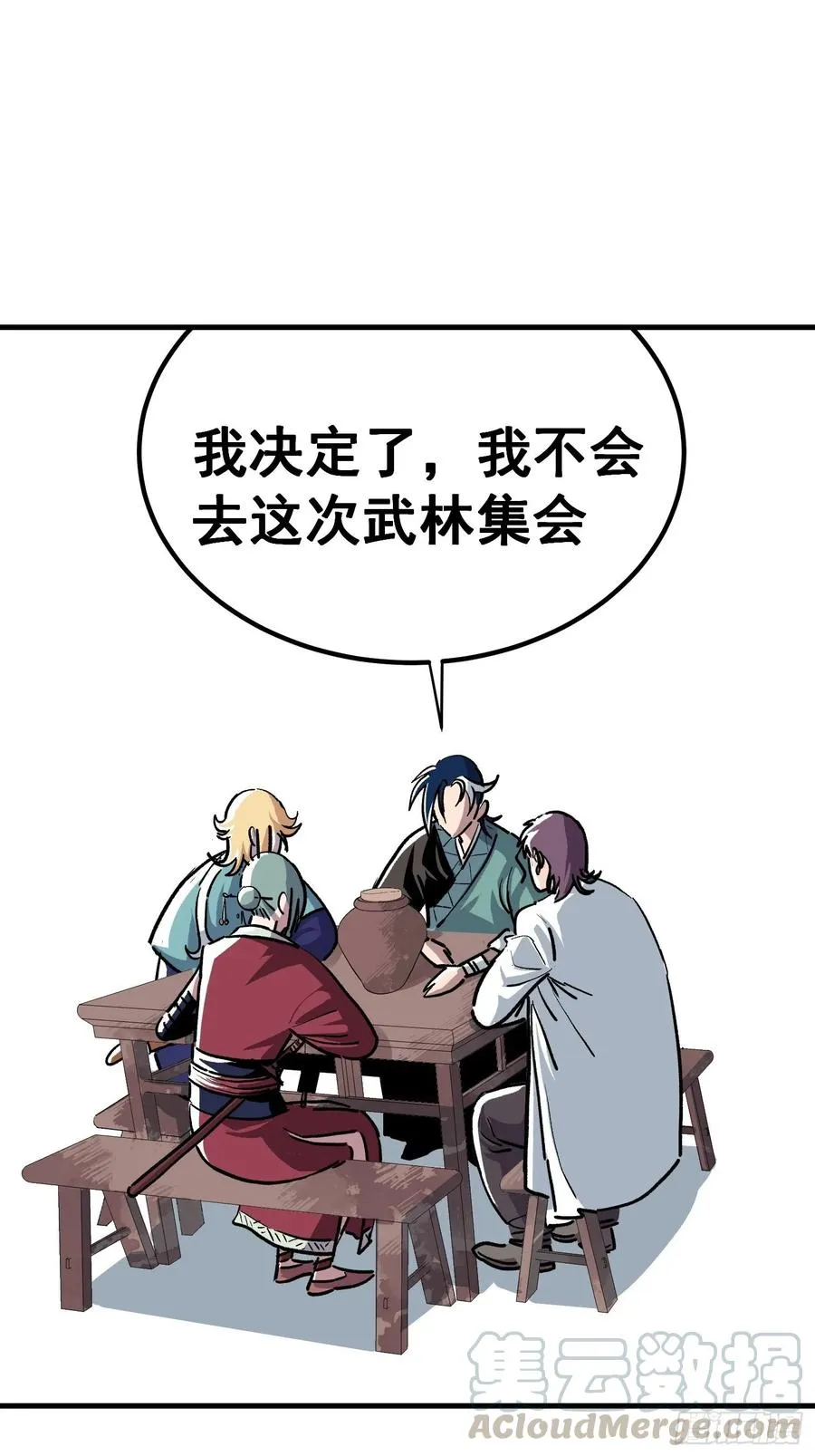 第十六话8