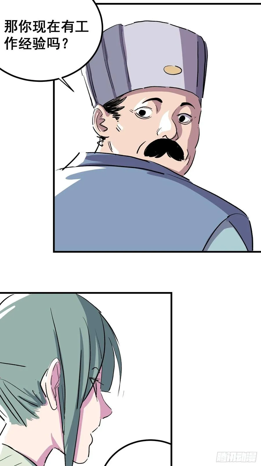第十话55