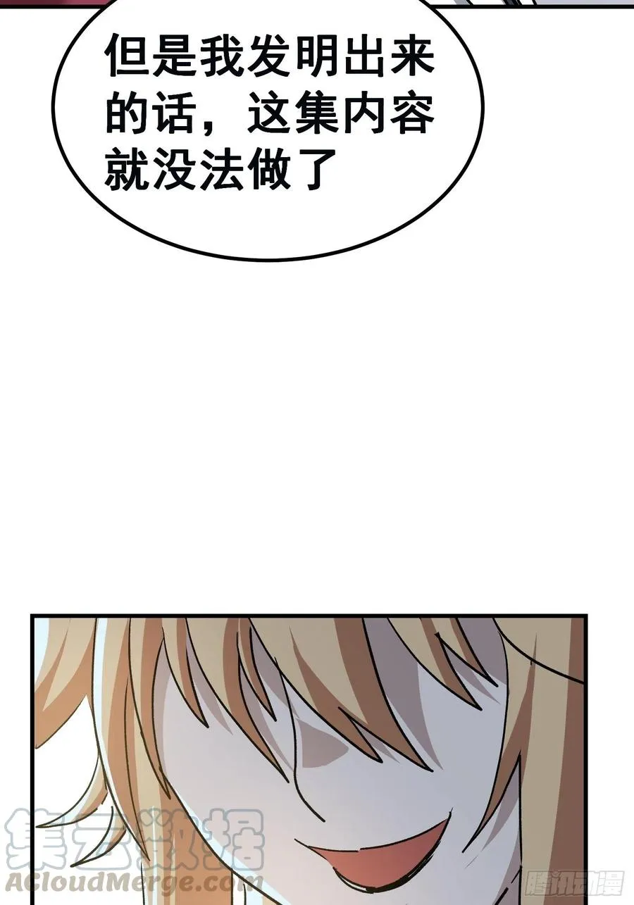 第七十六话14