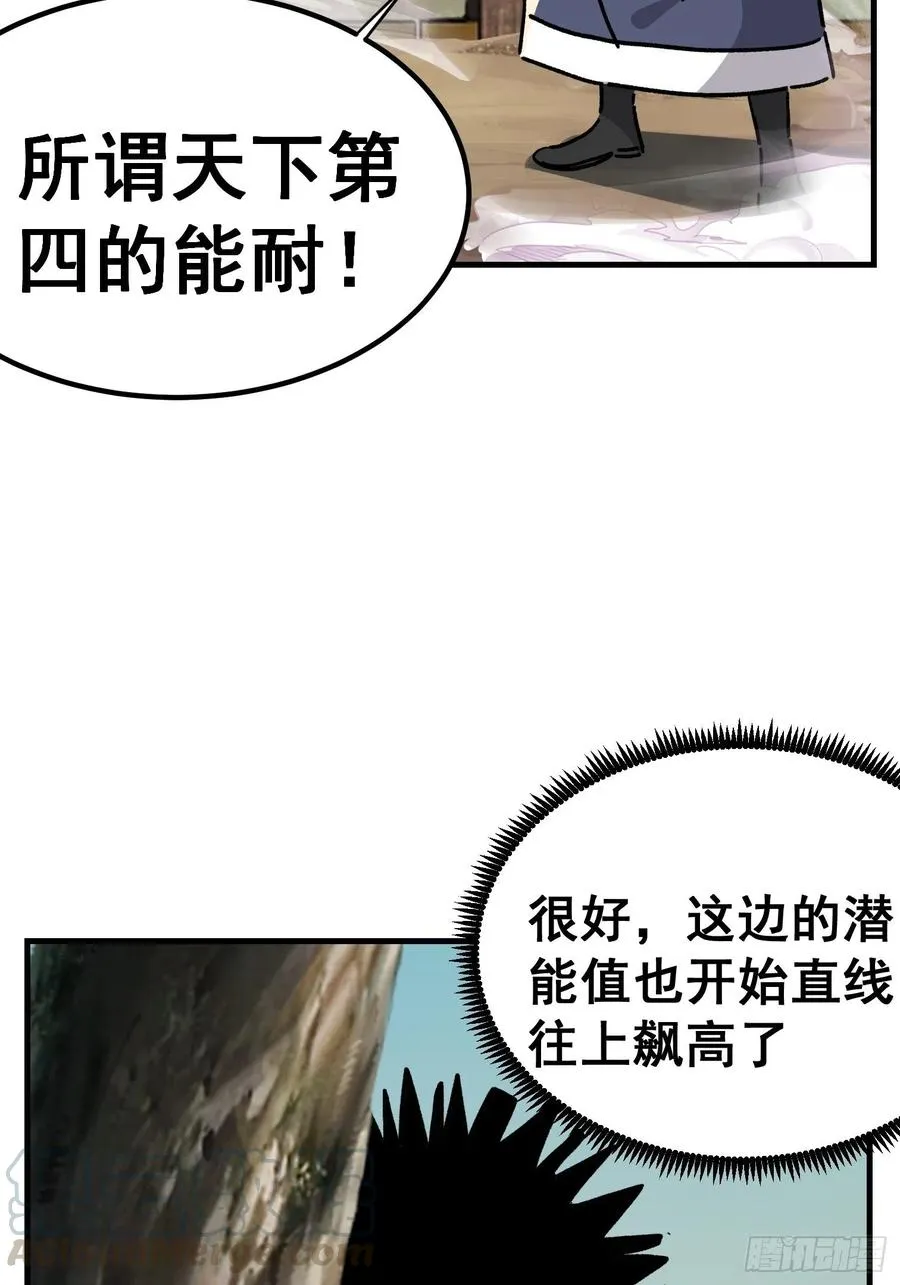第七十话16
