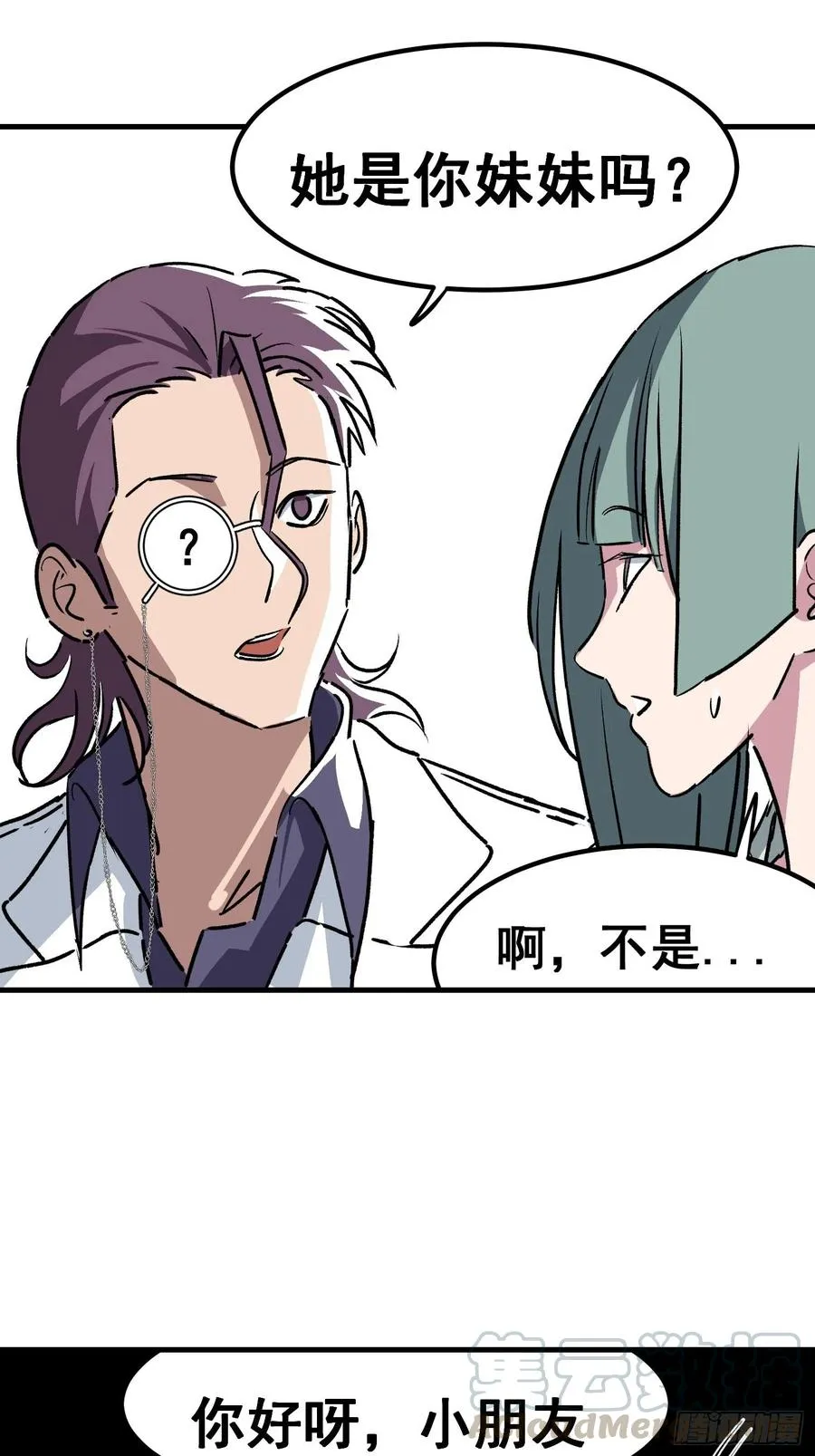 第三十三话24