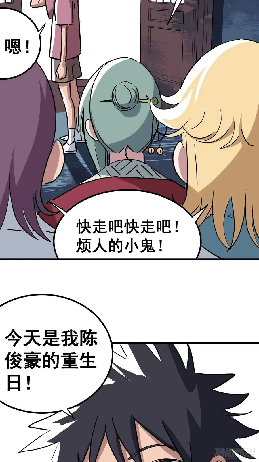 第二十九话29